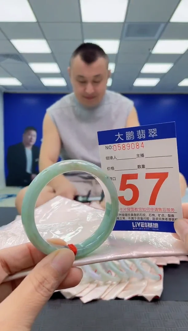 未镶嵌手镯翡翠AAAAAAAAAA