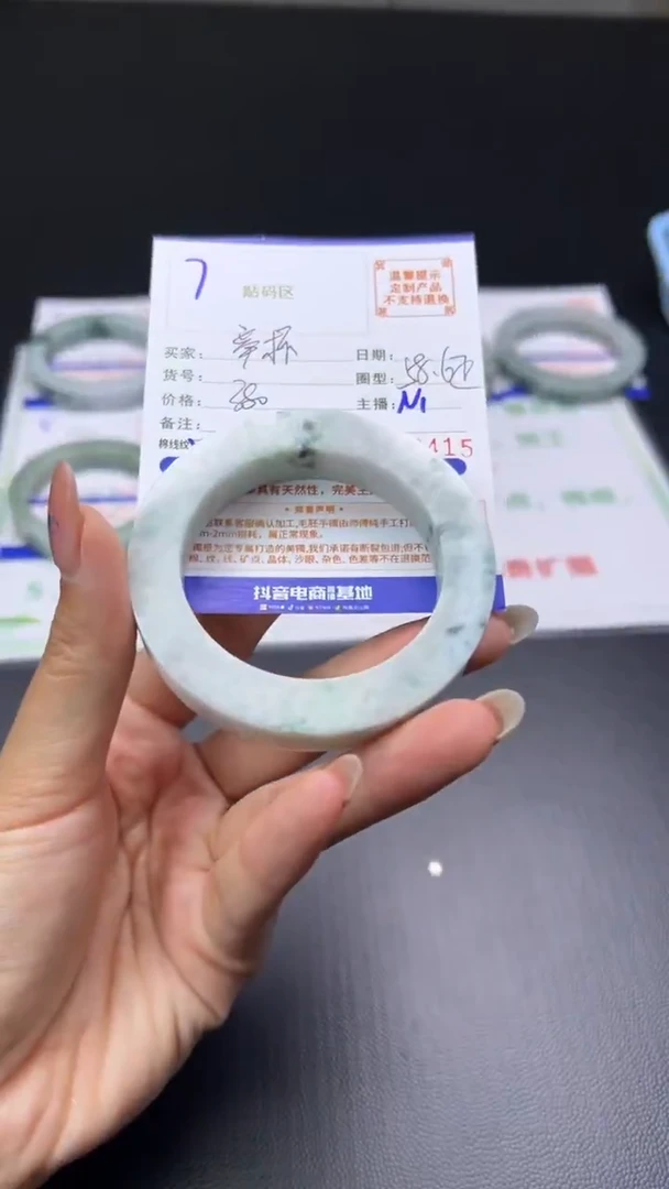 未镶嵌手镯定制翡翠举****醉手镯