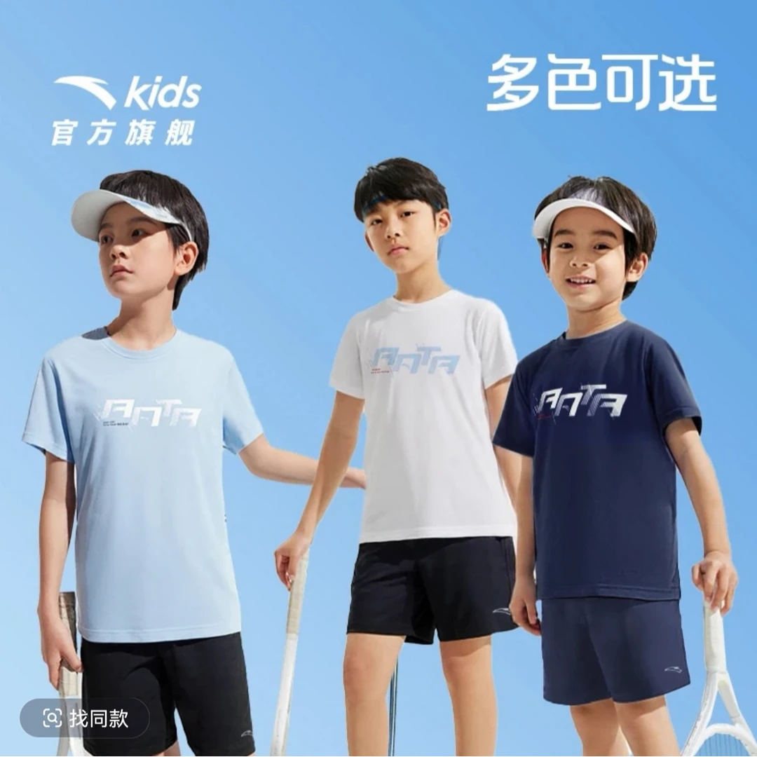 【男童夏季两件套】秋焕新安踏儿童速干套装针织短袖短裤冰感运动服