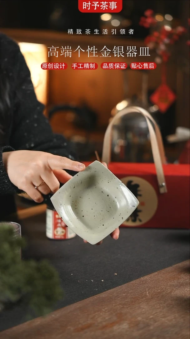 【闪购商品】手捏方形布纹小壶承瓷盘