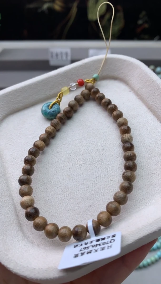 未镶嵌手机链南红玛瑙C305