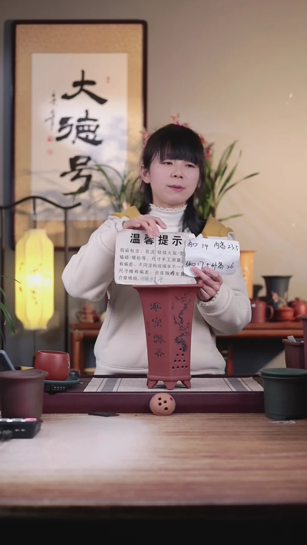 【闪购商品】紫砂花盆瑕疵清水泥刻绘六方一只无托