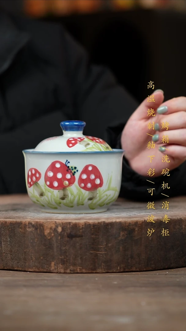 瓷片景德镇高温釉下彩（食品级）