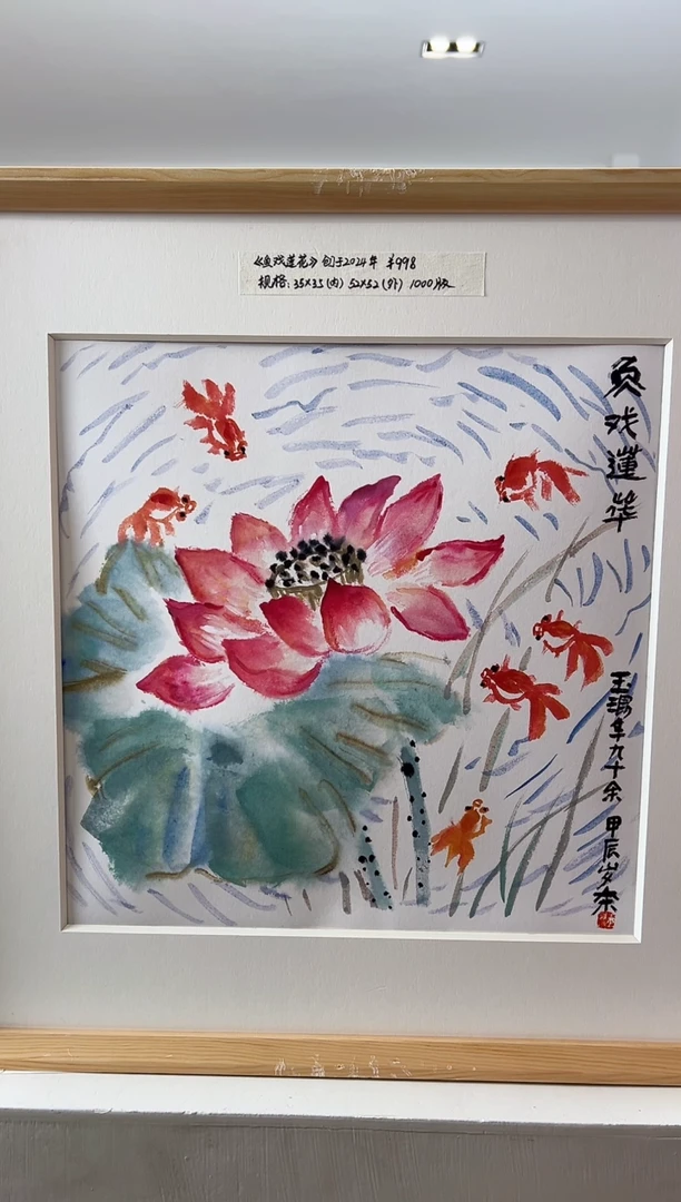 【闪购商品】版画限量亲签盖章版画S