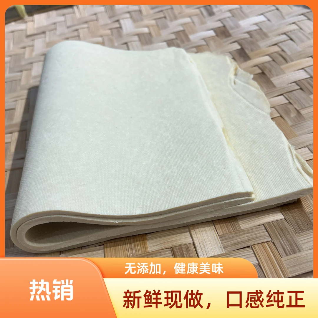 信阳潢川特产可焖肉炒菜涮锅手工二薄3斤