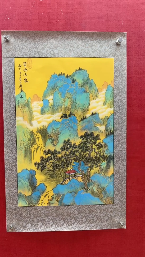 国画刘履瀛老师亲笔