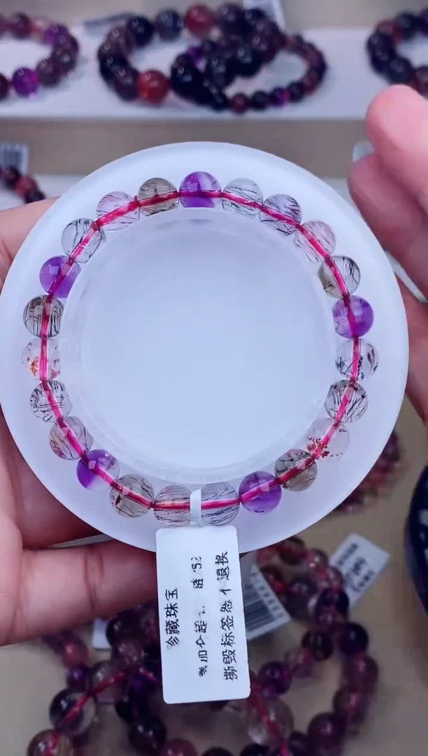 未镶嵌手链水晶彩超七8m+