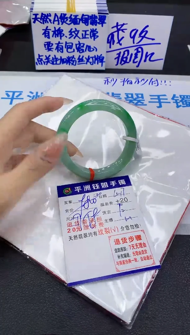 翡翠手镯未镶嵌111111111111