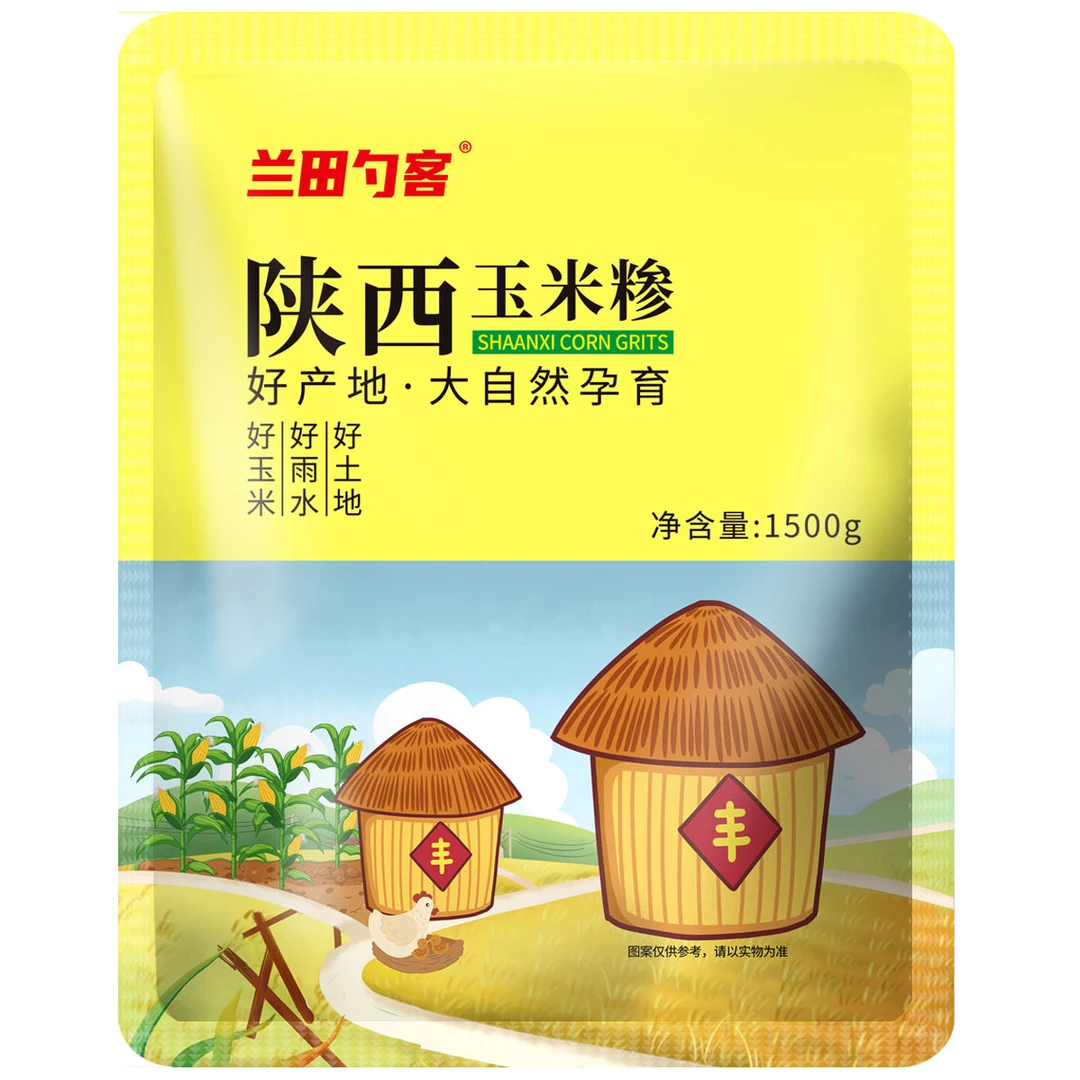 陕西玉米糁3斤 玉米去皮玉米碴子农家苞谷糁细玉米糁