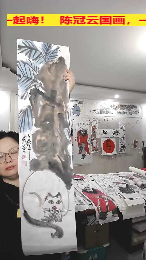 竖款25*100cm无装裱，白猫