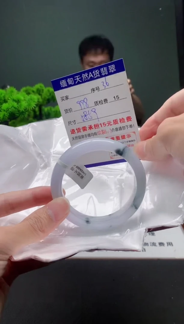 翡翠手镯未镶嵌36缅甸天然A货翡翠需包容瑕疵，介意慎拍
