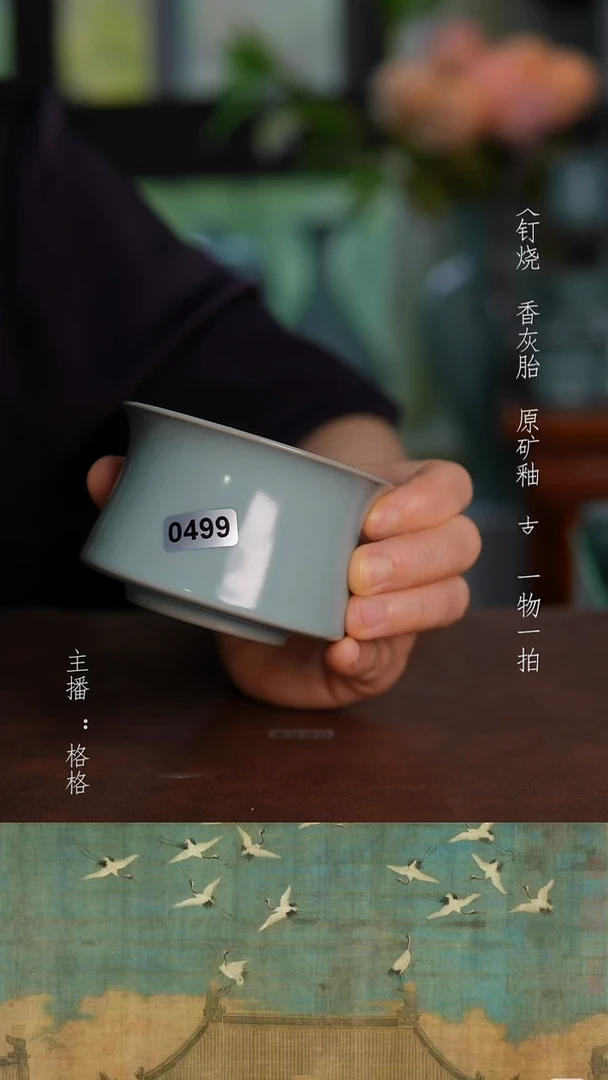摆件天青釉手工杯130毫升