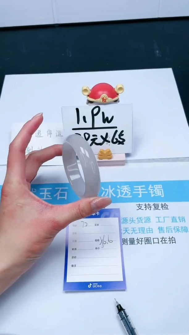 【闪购商品】石英质玉手镯未镶嵌72-56.6