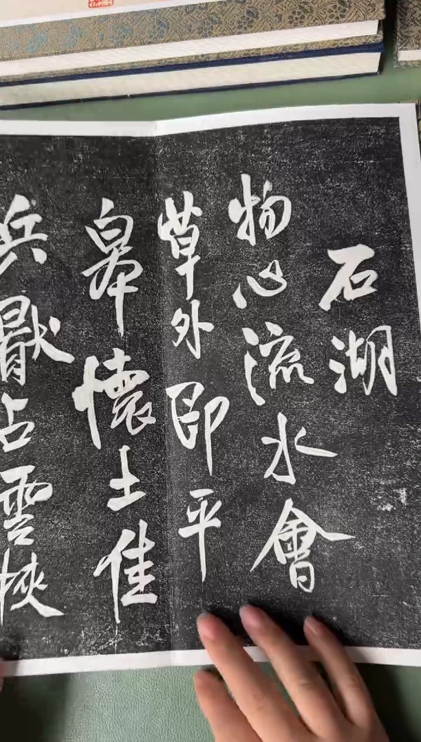 拓片用纸其他拓片