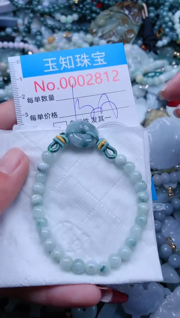 【闪购商品】翡翠吊坠(不含链)未镶嵌2812