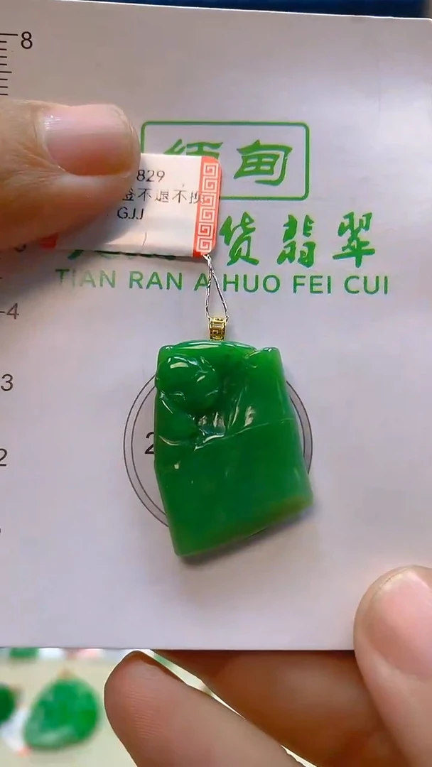 颈饰18K金镶嵌翡翠新号开播 全场乱卖