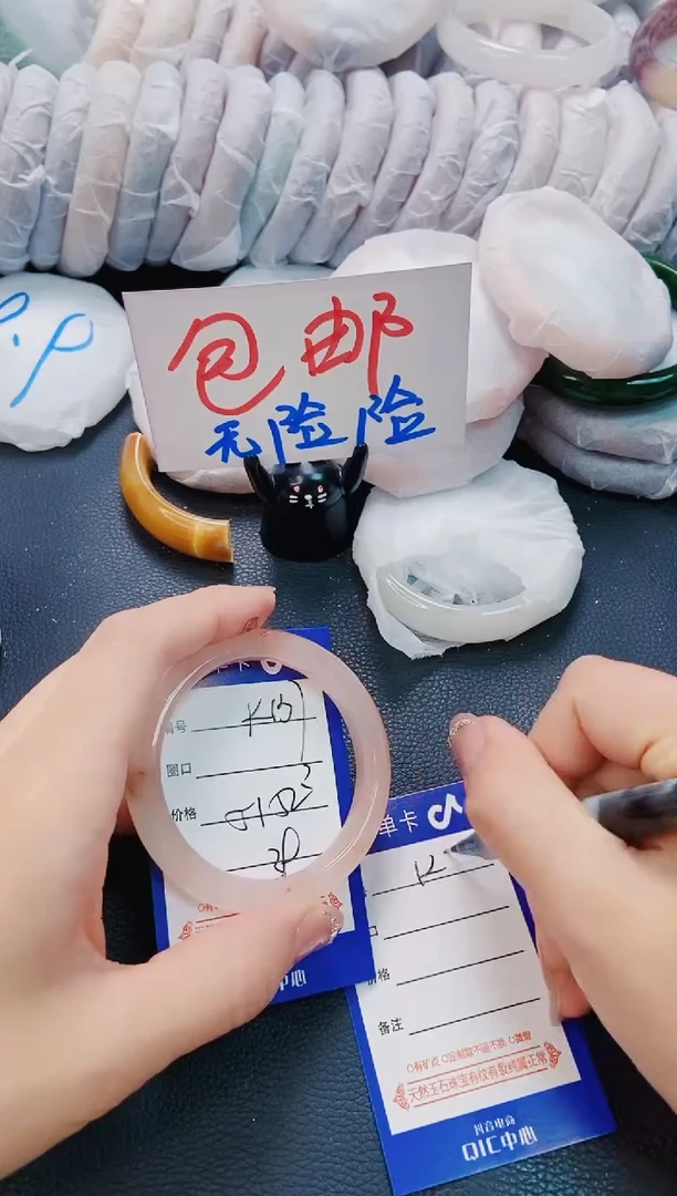 石英质玉手镯未镶嵌K137-51-52