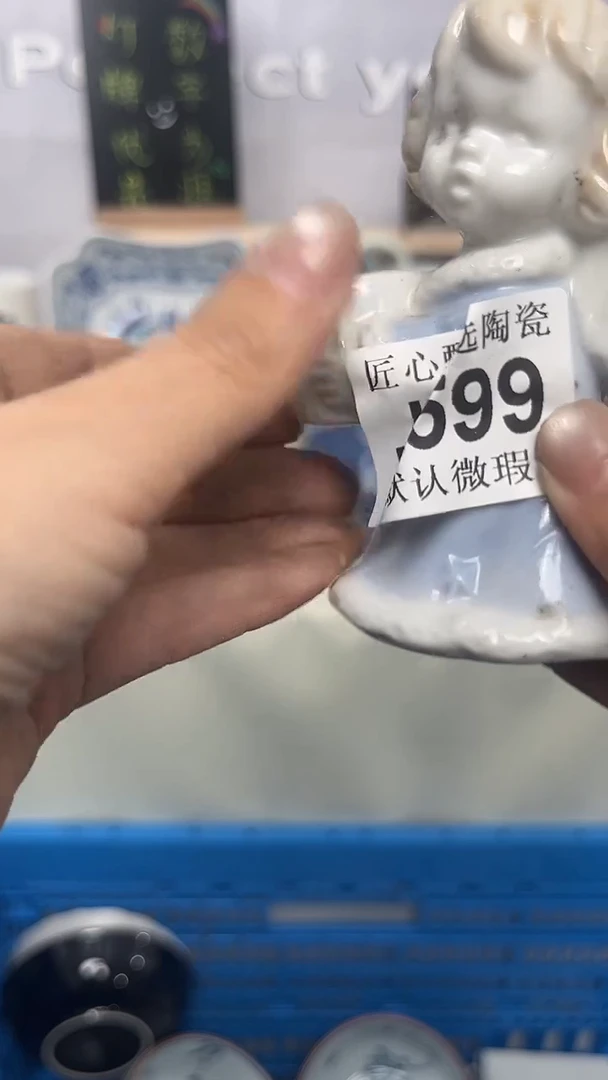 瓷片闪购产品默认破损J599
