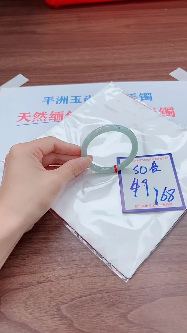 未镶嵌手镯翡翠11111111