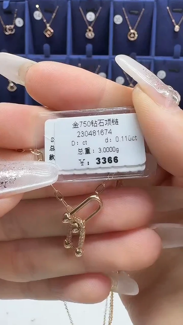 项链18K金镶嵌钻石项链