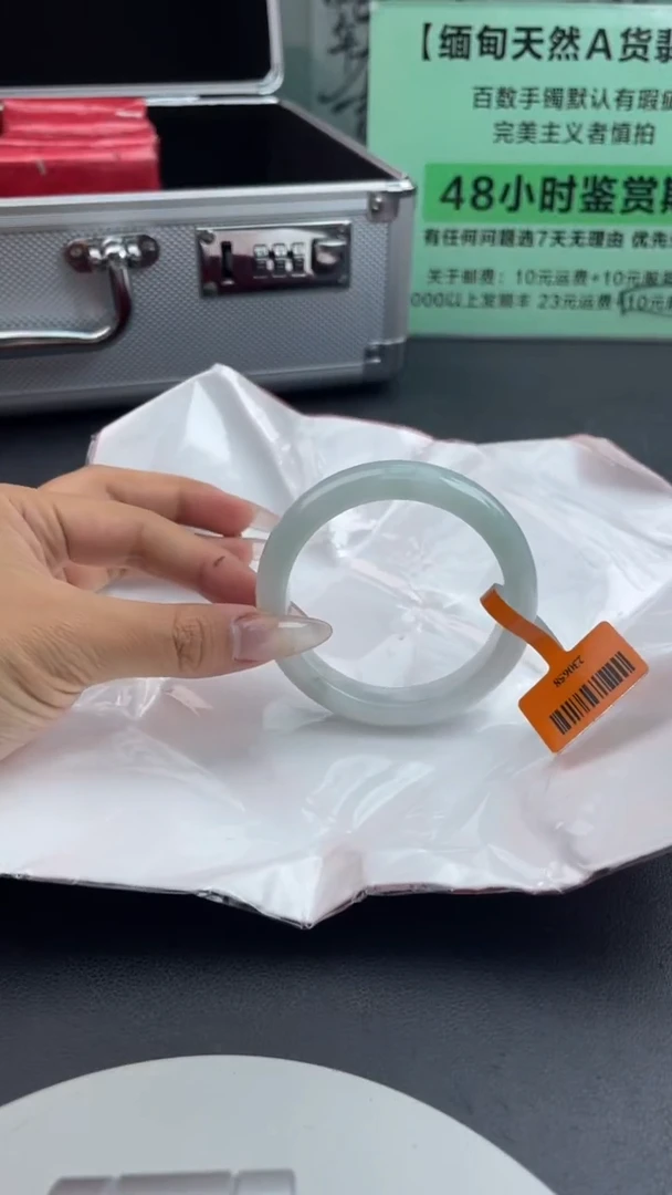 【闪购商品】翡翠手镯未镶嵌13翡翠手镯
