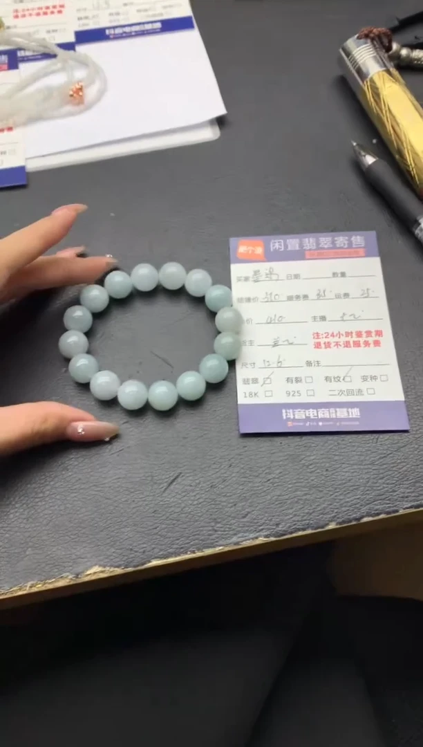 【闪购商品】翡翠手串未镶嵌手串