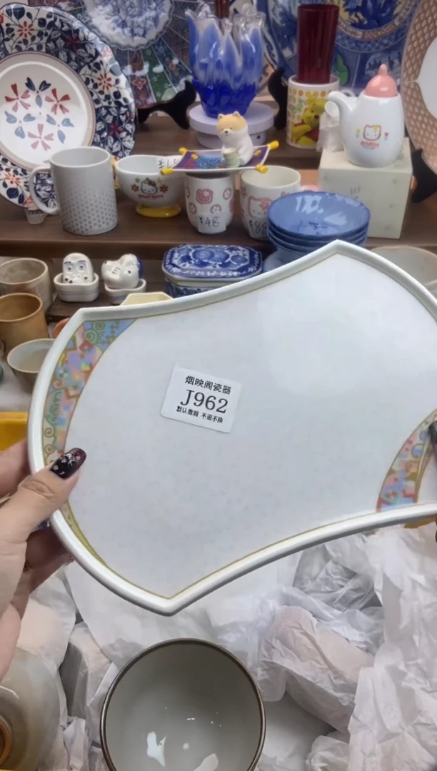 【闪购商品】瓷片962满25包邮，默认微瑕不退不换