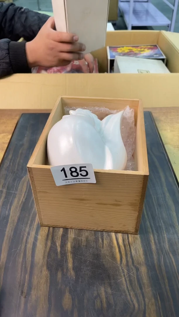 【闪购商品】啊啊啊啊啊啊啊啊185