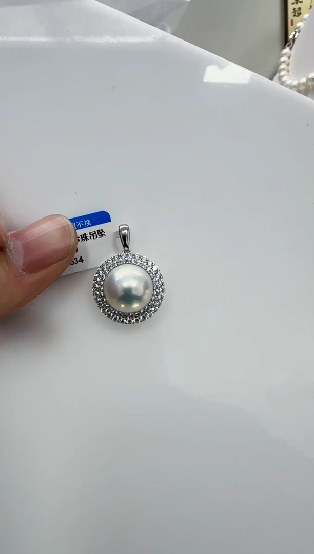 【闪购商品】淡水珍珠DA银S925镶嵌b634 吊坠13
