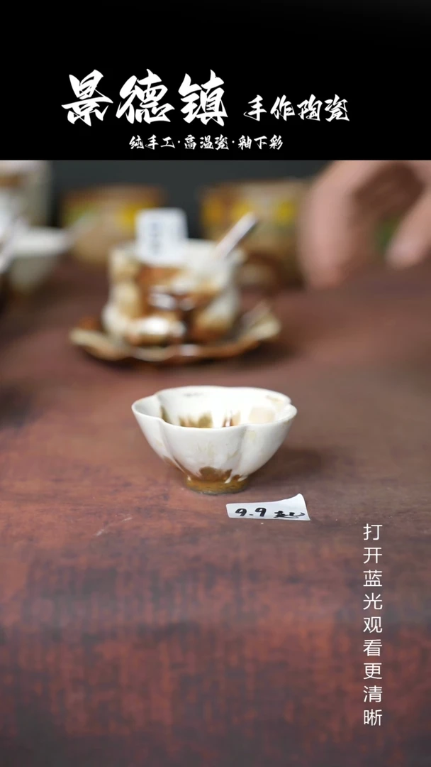 摆件景德镇手工陶瓷083