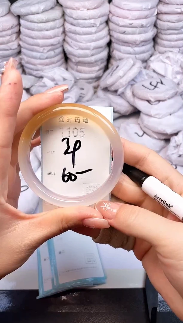 手镯玛瑙/玉髓未镶嵌1105