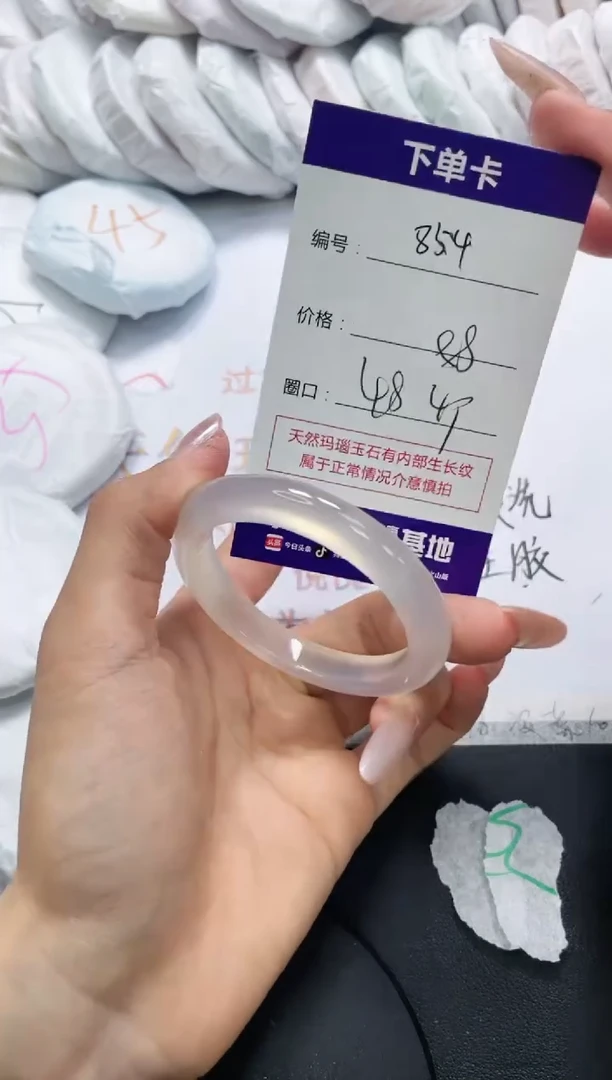 未镶嵌手镯玛瑙/玉髓854