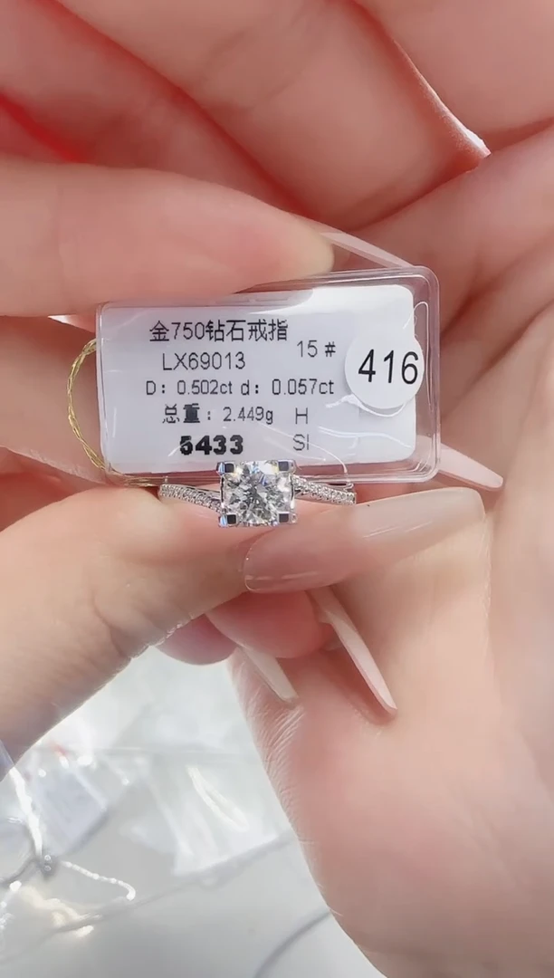 18K金镶嵌戒指/指环钻石戒指