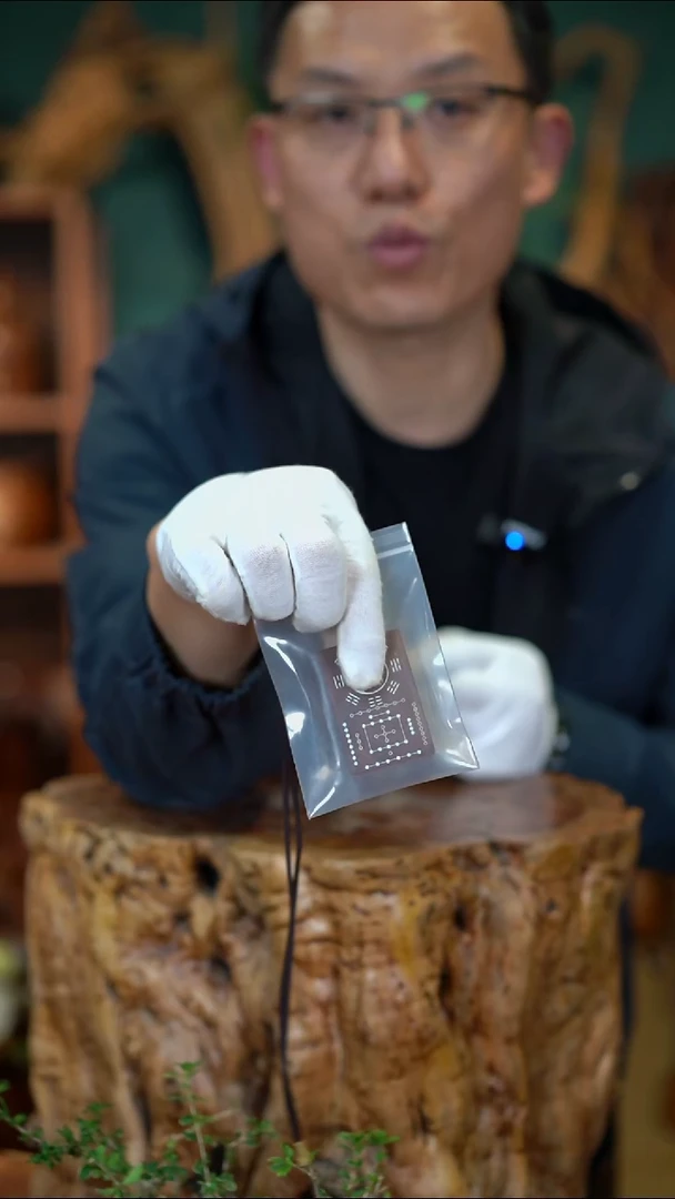 枣木雷击枣木镶银河图洛书挂件