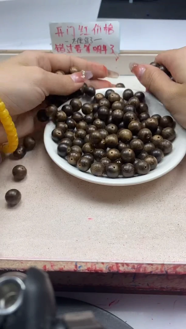 【闪购商品】檀香木散珠w983沉*沉10mm*10颗