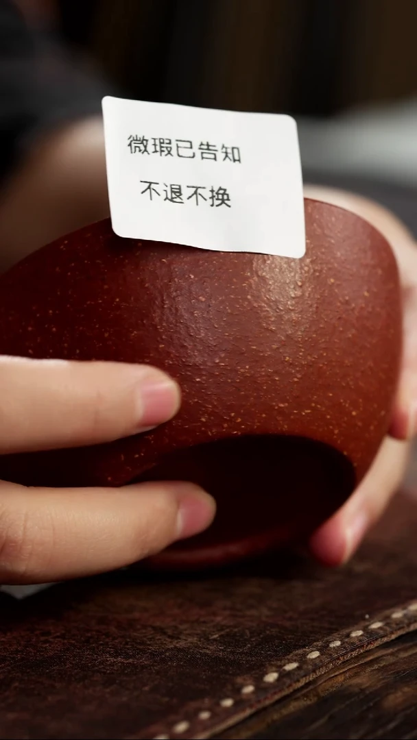 茶杯紫砂微瑕紫砂大口降坡