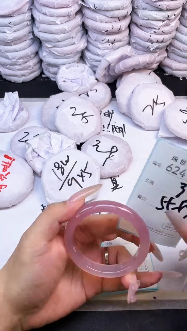 玛瑙/玉髓手镯未镶嵌624