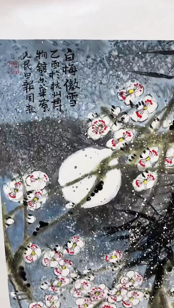 【闪购商品】国画郑乐华绘画手绘作品14-3