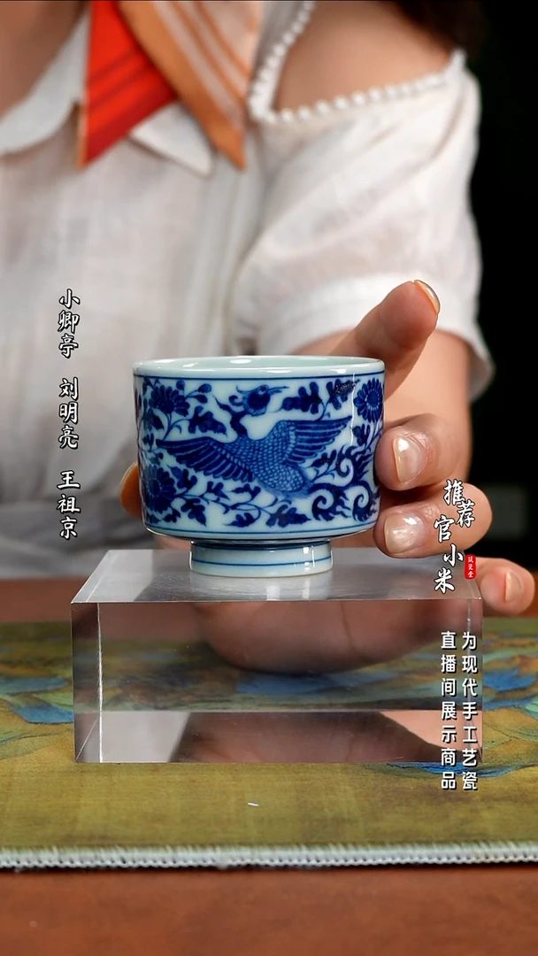 华军鼎成  柴窑青花