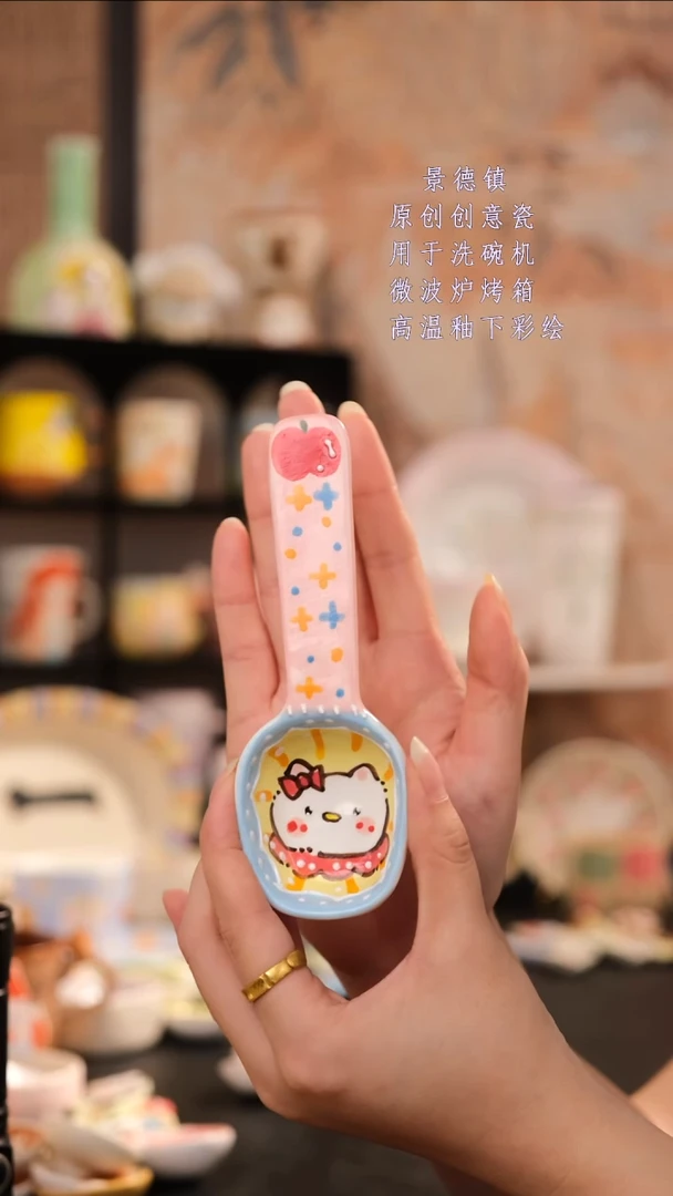 摆件旺的可以陶瓷设计师款