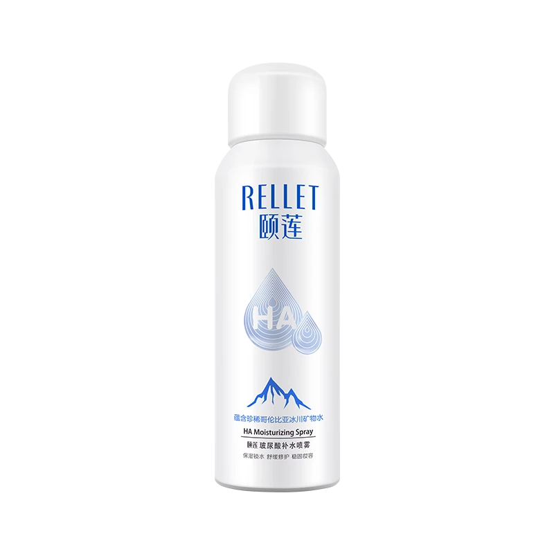 颐莲玻尿酸补水喷雾保湿湿敷护肤水100ml组合装