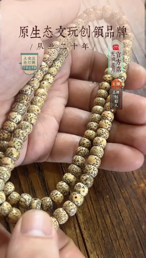 无非金属8x6mm  特殊渠道长串