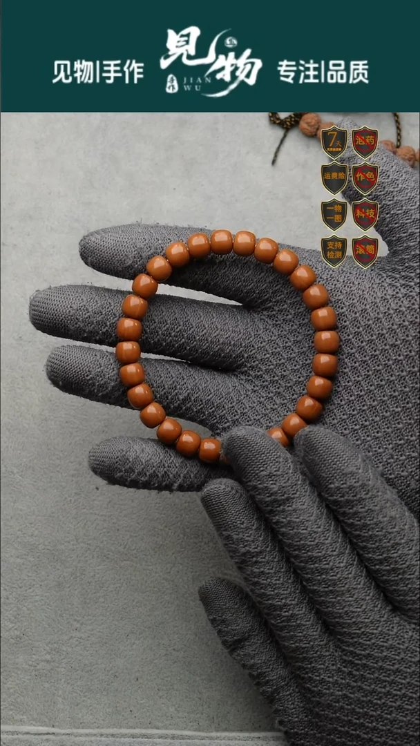 吊坠金刚菩提全品猴头老型9尺寸