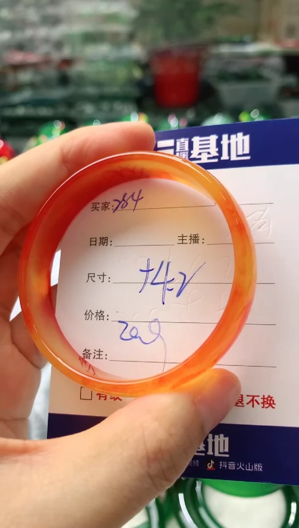 玛瑙/玉髓手镯未镶嵌284