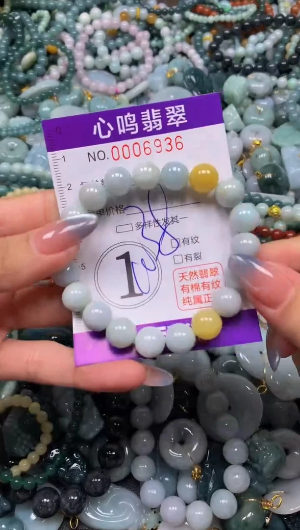 颈饰未镶嵌翡翠闪购006936