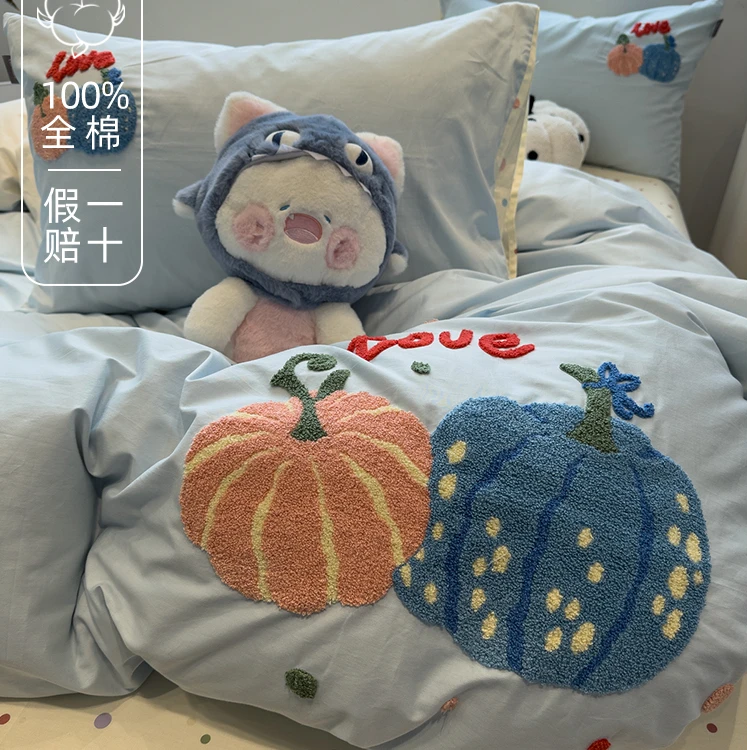 【朵罗塔】清新南瓜毛巾绣纯棉四件套100%全棉被套床单床笠床上用品