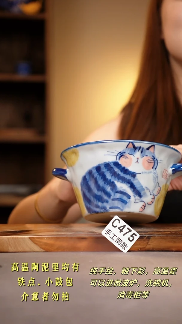 其他C475陶然集器瓷器