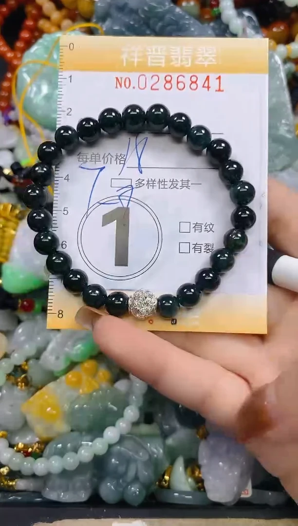 颈饰未镶嵌翡翠闪购0286841