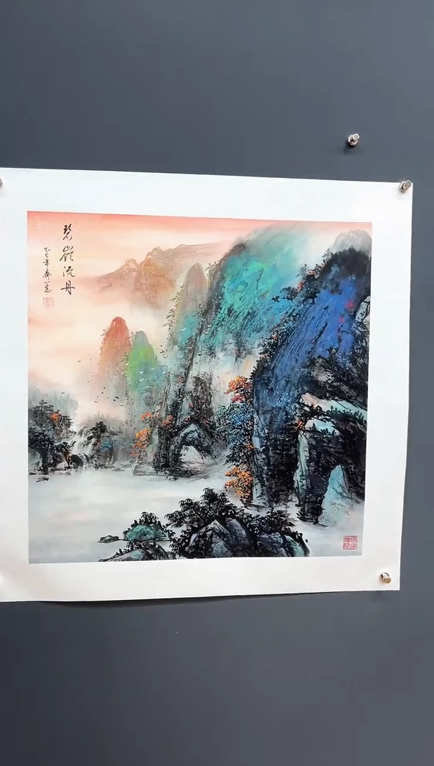 国画泼彩斗方-齐一志老师国画作品随机
