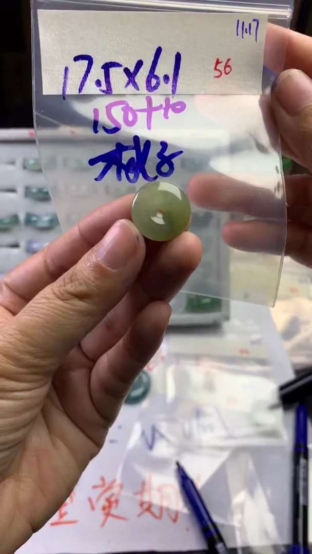 未镶嵌定制翡翠桃*子毛货需精细抛光拍一发一